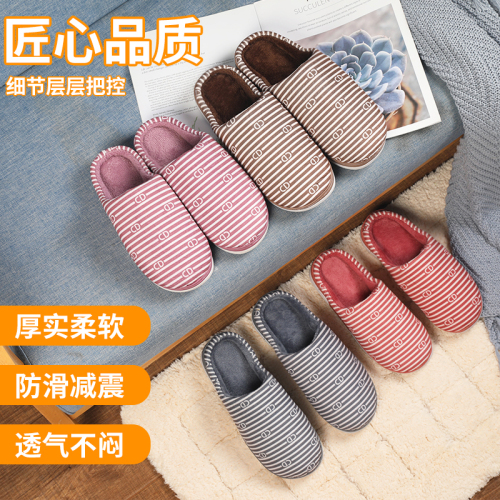 Winter Cotton Slippers Women‘s Bag plus Size Keep Warm Household Indoor Non Slip Hairy Slippers Couple Women‘s Cotton Shoes