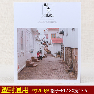 youyi album photo album 7-inch plastic sealed 200 boxed insert studio