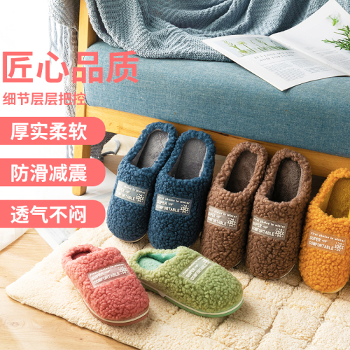 thickened autumn and winter cotton slippers men and women couple non-slip net red cute shoes confinement home students winter plush slippers