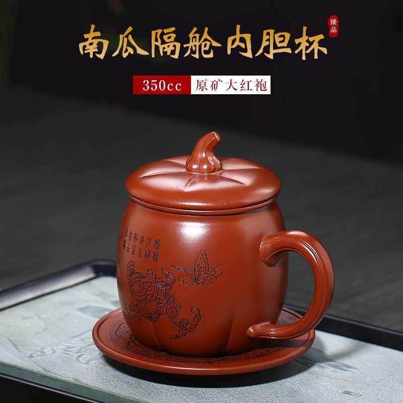 FourPiece Purple Sand Liner Cup with Cover Whole Handmade Dahongpao Tea Pumpkin Compartment Tea Cup 