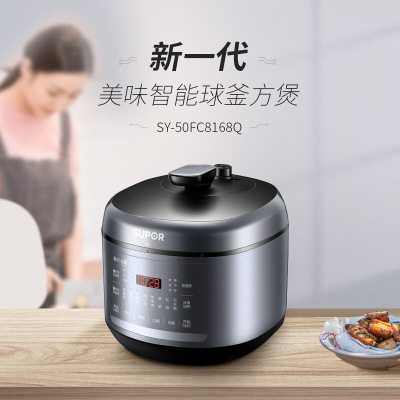 Electric Pressure Cooker Refined Steel Ball Kettle 5L Liner Intelligent Reservation Cooking Pressure Cooker
