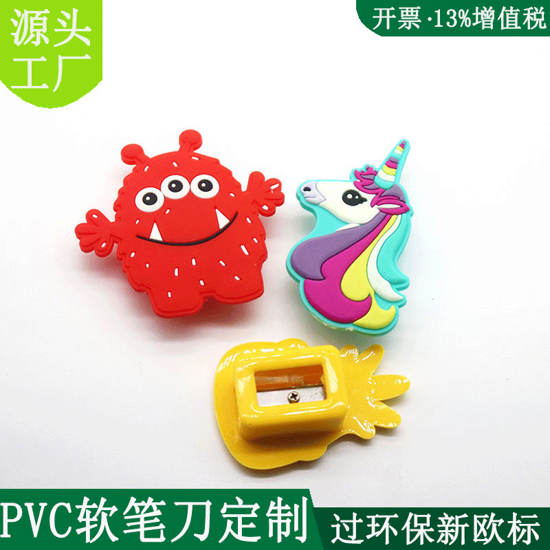 2021新款pvc软胶铅笔刀定制 订做滴胶立体削笔器卡通硅胶卷笔刀