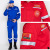 New International Blue Sky Emergency Rescue Training Suit Fire Fighting, Flood Fighting, Disaster Relief, Emergency Search and Rescue Wear-Resistant Overalls