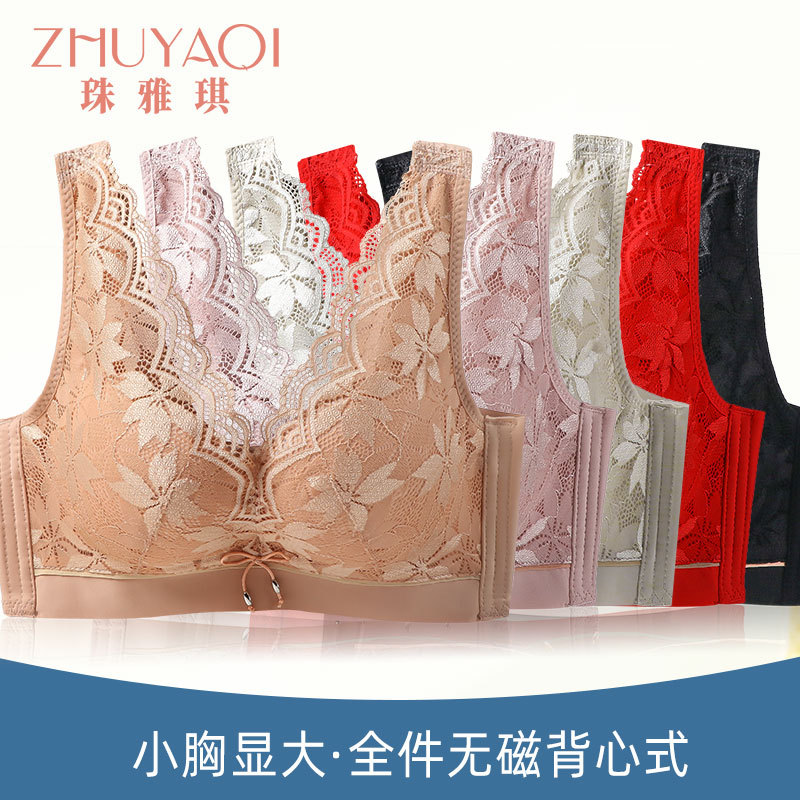Zhuyaqi Autumn and Winter New Bra Thin Cup Small Chest Push up Lace Vest-Style Adjustable Women'