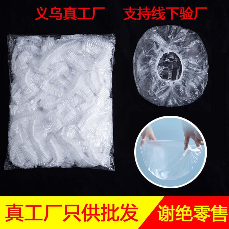 Shower Cap Hood Fresh Cover Retractable Elastic Freshness Protection Package Elastic Mouth Disposabl