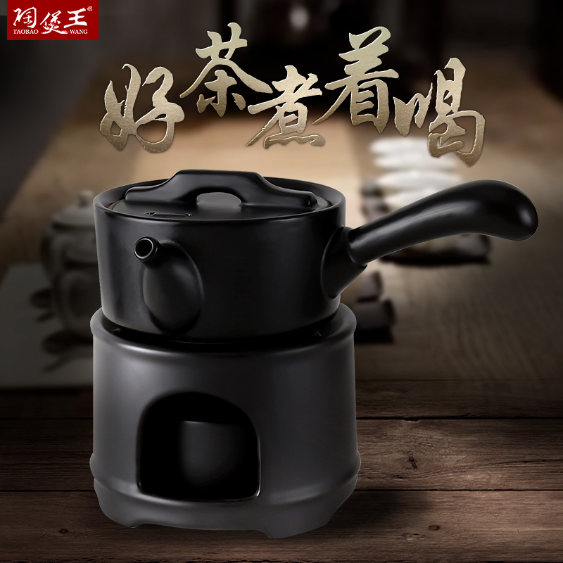 黑陶酒精炉套组3号