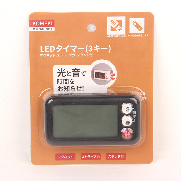 704aaa. Japanese Foreign Trade Boutique. Kitchen Timer Magnetic Timer Loud Big Screen Battery