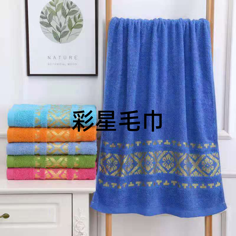 caixing factory sale 70140cm bath towel Foreign trade cotton bath towel