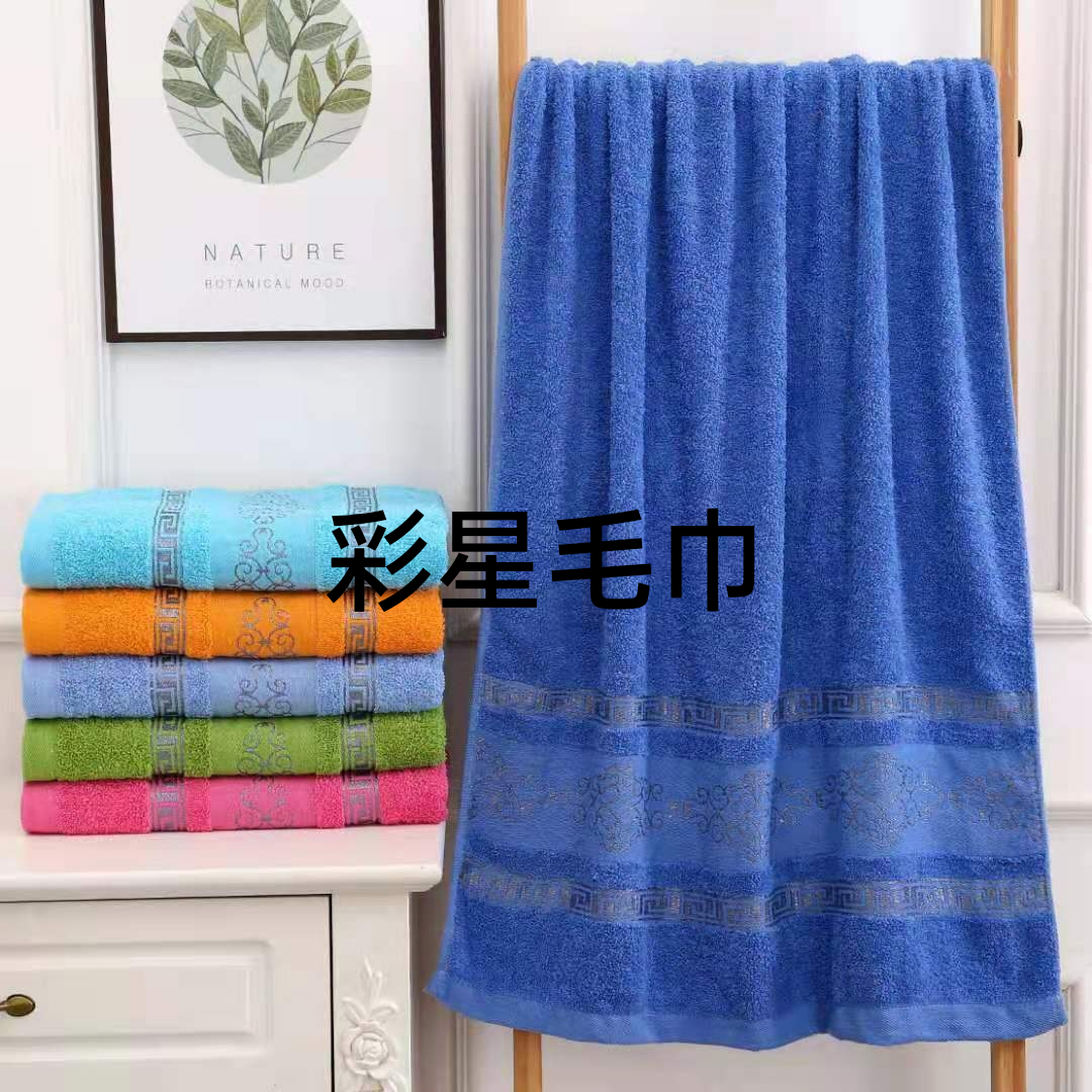 caixing factory sale 70140cm bath towel Foreign trade cotton bath towel