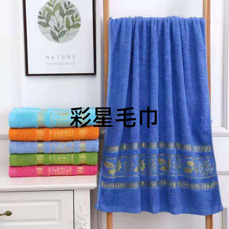 caixing factory sale 70140cm bath towel Foreign trade cotton bath towel