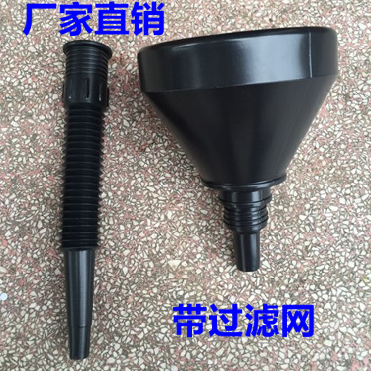Supply Car Supplies Motorcycle Filler Funnel Thickened Non-Corrosive Retractable Travel Funnel with 