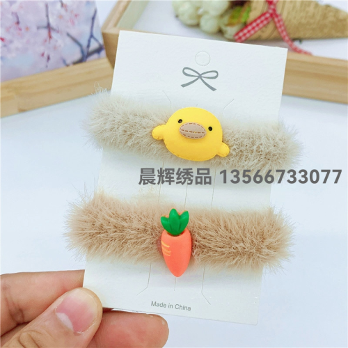 autumn and winter new plush seamless fine circle rubber band with internet celebrity yellow duck carrot hair band hair rope rubber band