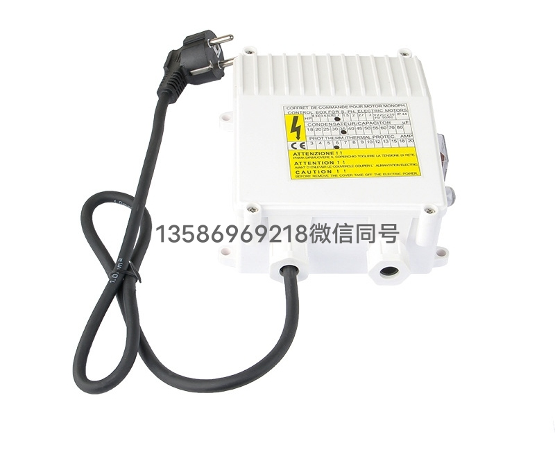 Water Pump External Control Switch Household Pump Capacitor Supporting Accessories Switch Box Water