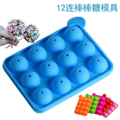 12 Even Three-Dimensional Ball Hole Silicone Lollipop Model Chocolate Candy Mold Cake Baking Shape Ice Tray Mold