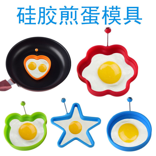 silicone omelette round silica gel fried egg mold pancake poached egg mold cake baking mold