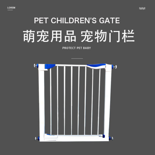 new baby child protective door bar dog fence pet isolation door children‘s stairs protective grating