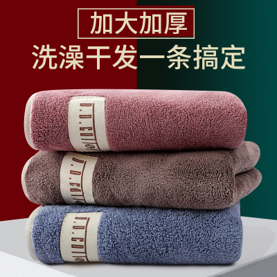 Face Washing Face Towel Coral Fleece Towels Suit Adult Thickened Men and Women Wholesale Advertising Customization