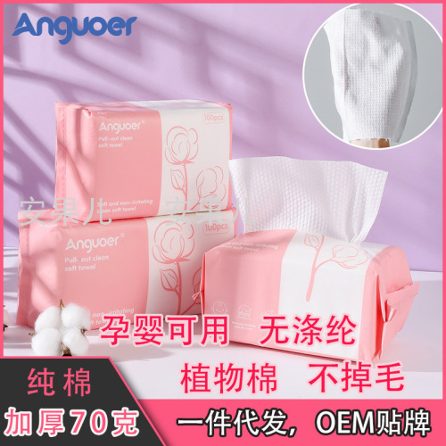 Disposable Face Cloth Wet and Dry Thickened Cotton Soft Towel Beauty Face Wiping Towel Cleaning Towel Extractable Face Towel Face Cloth