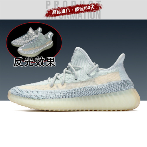 wuyinyezy non-printed coconut shoes 350v2 men‘s and women‘s shoes are really popular with starry sky all white angel couple sports