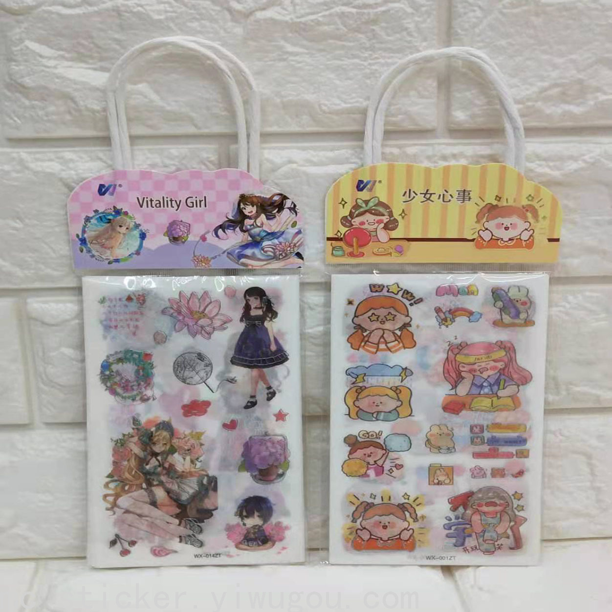 WX-ZT Portable Imported Japanese Paper Stickers for Journals...