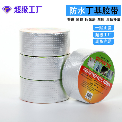 Super Factory Color Steel Roof Carriage Sunshine Room Leak-Repairing Stall Square Aluminum Foil Waterproof Butyl Rubber Tape