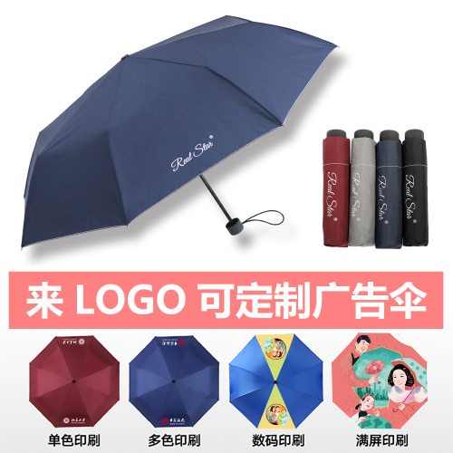 3190 Umbrella Sunny Umbrella RST Umbrella Gift Umbrella Student Umbrella Wholesale Umbrella