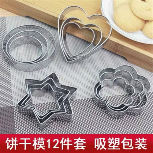 stainless steel steamed bread biscuits vegetables fruit cutting mold valentine‘s day love plum blossom round star shaped three-dimensional biscuit mold