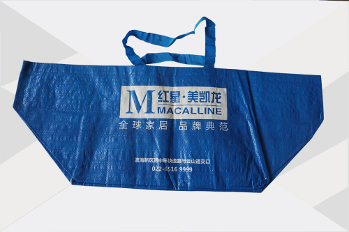 advertising color printing portable woven bag clothing shopping handbag customized logo plastic pp coated woven bag customization