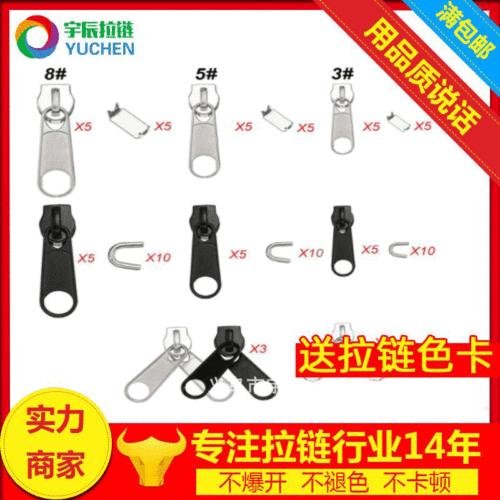 manufacturers supply mixed large and small nylon zipper head home textile bags clothing repair zipper pull lock head