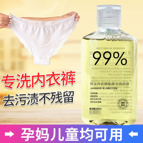 women‘s underwear underwear concentrated laundry liquid underwear for removing blood stains and odor underwear washing special cleaning solution