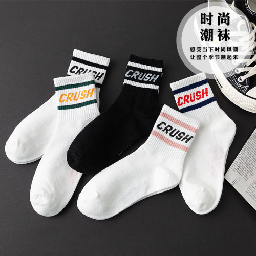 Women‘s Socks Spring/Summer Thin Mid-Calf Length Socks Japanese Trendy Fashion White Socks Sports Cotton Socks High Elastic Sweat-Absorbent Long Socks