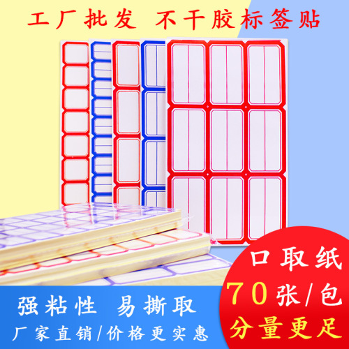 Factory Direct Sale Index Paper Reusable Adhesive Sticker 70 Pieces Commodity Price Map Book Mark Sticker Office Label