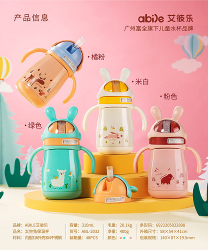 Creative Cartoon Children 316 Space Rabbit Thermos Cup Kindergarten Baby with Strap Handle Dual-Purpose Straw Water Bottle