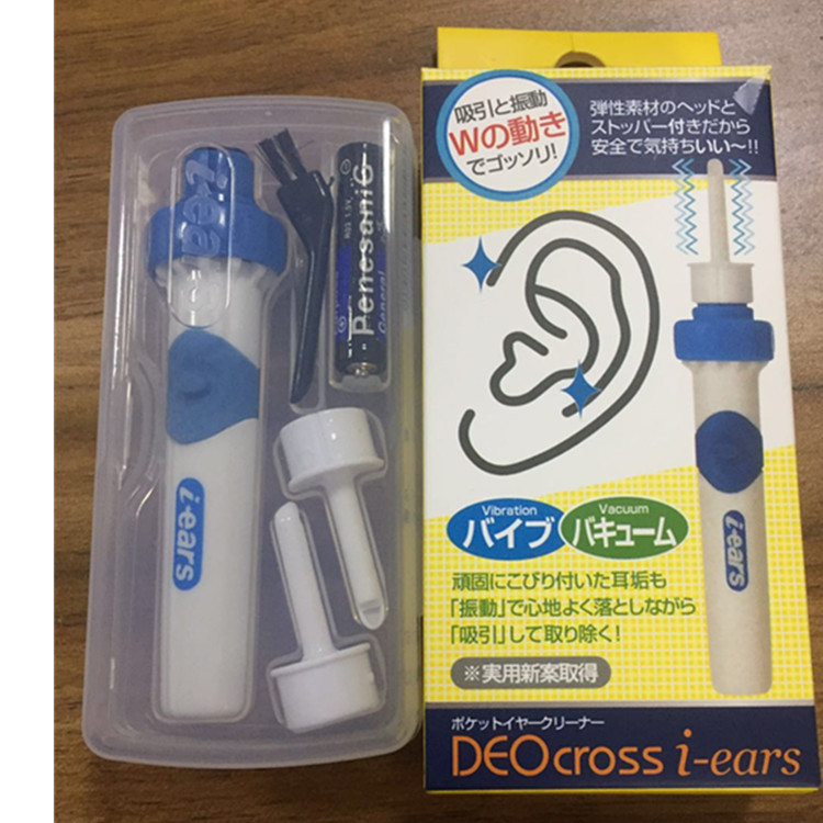 Japanese Vibration Children Earpick Ear Cleaner Ear Cleaner Adult Electric Ear Pick Artifact Ear Cle