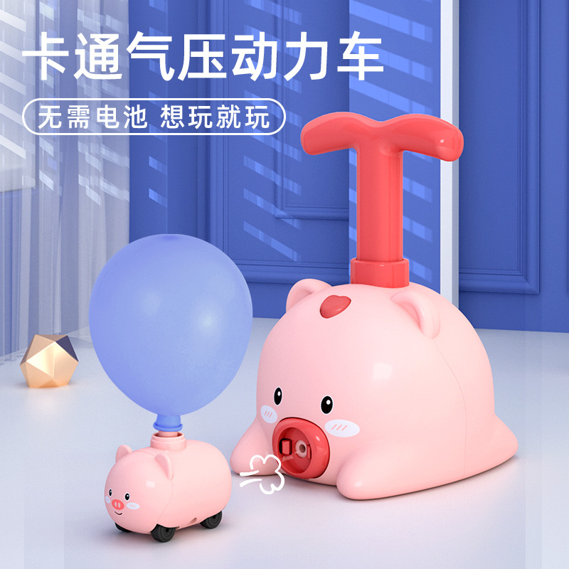 Douyin Online Influencer Pig Air-Powered Car Toy Car Boys and Girls Children Early Childhood Educati