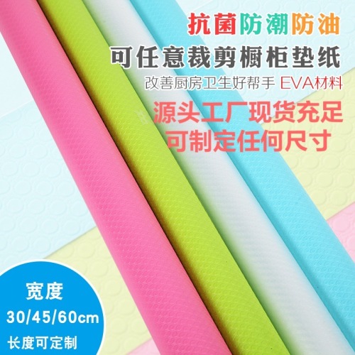 kitchen drawer pad paper cabinet wardrobe shoe cabinet moisture-proof pad thickened waterproof and oil-proof stickers