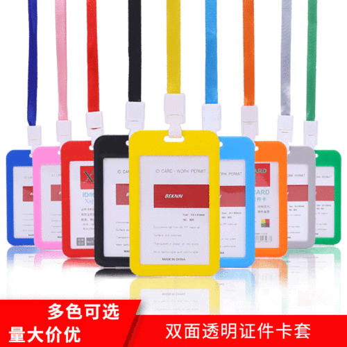 Card Holder Badge Lanyard Double-Sided Certificate Holder Factory Brand Transparent Name Tag Cover Students‘ School ID Card Badge Tag Wholesale