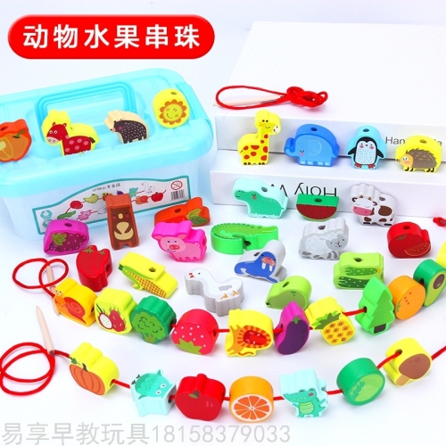 animal fruit beads 42 beads children early childhood educational toys beads string games