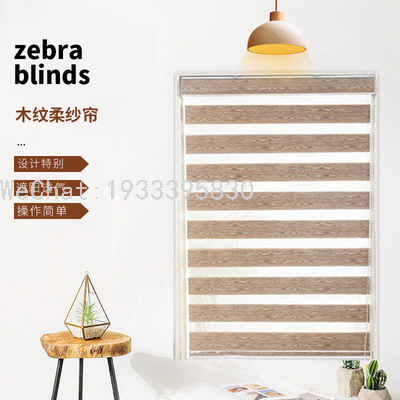 Curtain Imitation Wood Grain Korean Style Full Shading Curtain Lifting Soft Gauze Curtain Office Liv