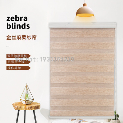 Soft Gauze Shutter Double-Layer Shading Lifting Office Toilet Kitchen Waterproof Roll-up Punch-Free Blinds