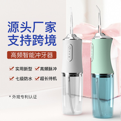 Portable Electric Water Pick Home Water Toothpick Teeth Cleaner Oral Care Water Spray Floss Factory Wholesale