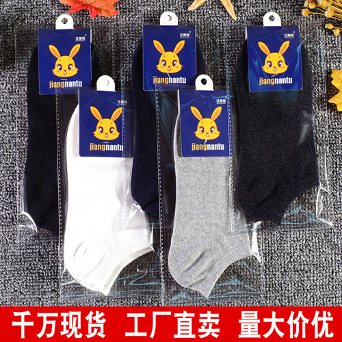 Factory Thin Sports Pure Cotton Socks Men‘s Ankle Socks Breathable Sweat Absorbing Short Tube Independent Packaging Gifts Foot Bath Socks