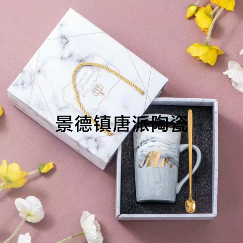 new ceramic stone pattern couple‘s cup and single cup jingdezhen high temperature porcelain company welfare points exchange