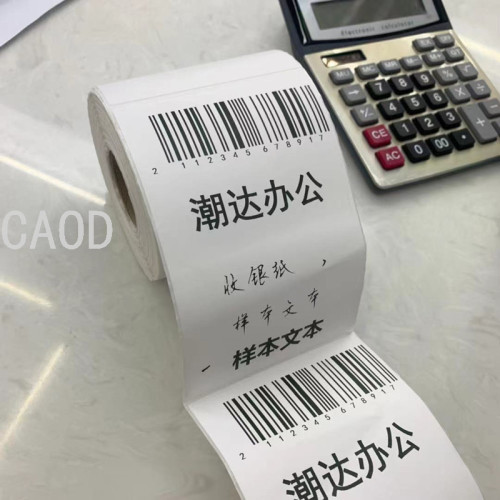 100*150 Label Paper Self-Adhesive Paper Thermal Paper Coated Paper Eyoubao Logistics Surface Single Cash Register Paper Photo Paper