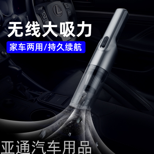Export 12 ‘‘Vacuum Cleaner Car Vacuum Cleaner Car Vacuum Cleaner Charging Large Suction