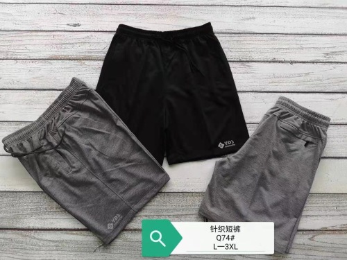Men‘s Knitted Shorts Beach Pants