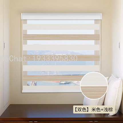 Day & Night Curtain Soft Gauze Shutter Shutter Curtain Office Conference Room Dimming Curtain Lifting Double Layer Louver Shading Louver
