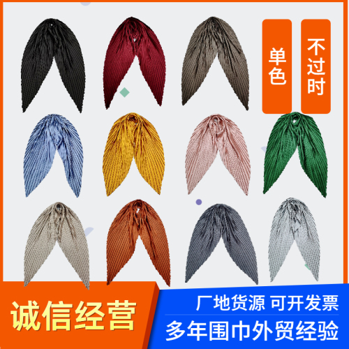 Solid Color Scarf 70*70 Square Scarf Folding Craft Artificial Silk Feel Square Scarf Foreign Trade Cross-Border Classic