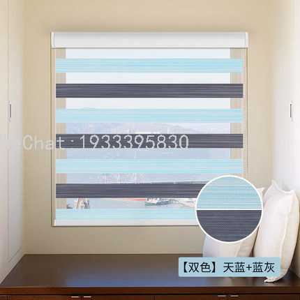 day and night curtain soft gauze shutter shutter curtain office conference room dimming curtain lifting double-layer blinds shading blinds