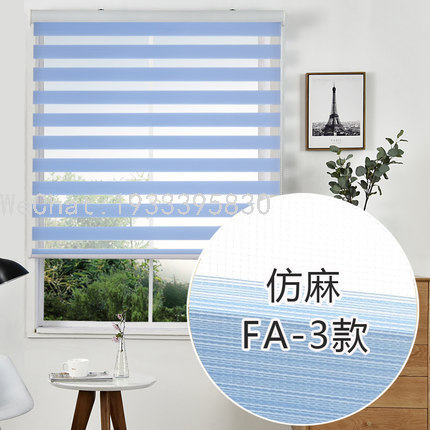 Day & Night Curtain Soft Gauze Shutter Curtain Office Conference Room Dimming Curtain Lifting Curtain Louver Shading Louver